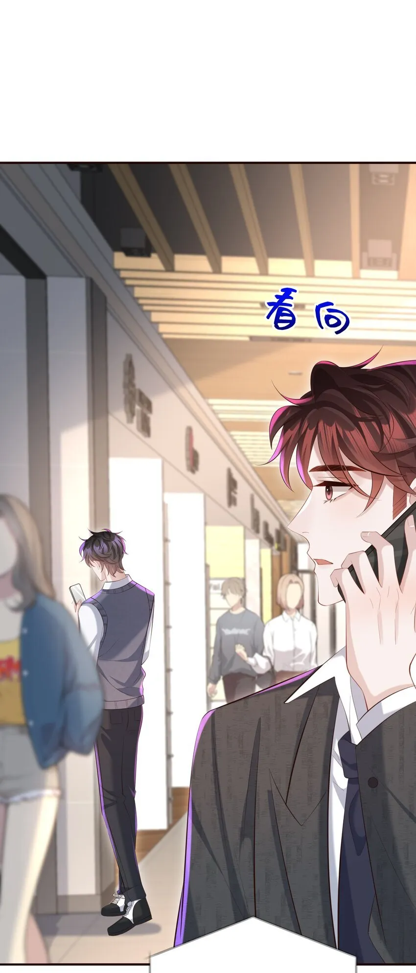 030 取向一样？！ 第22页