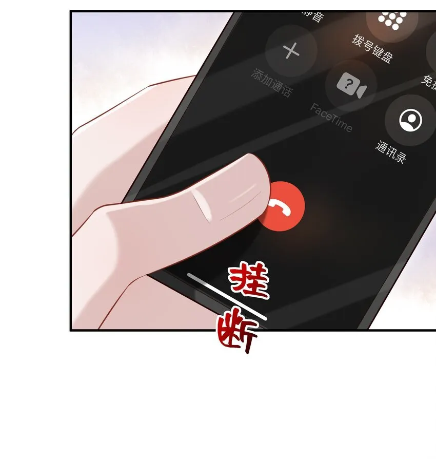 030 取向一样？！ 第26页
