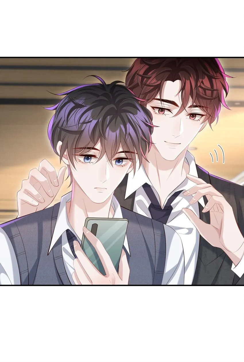 030 取向一样？！ 第28页