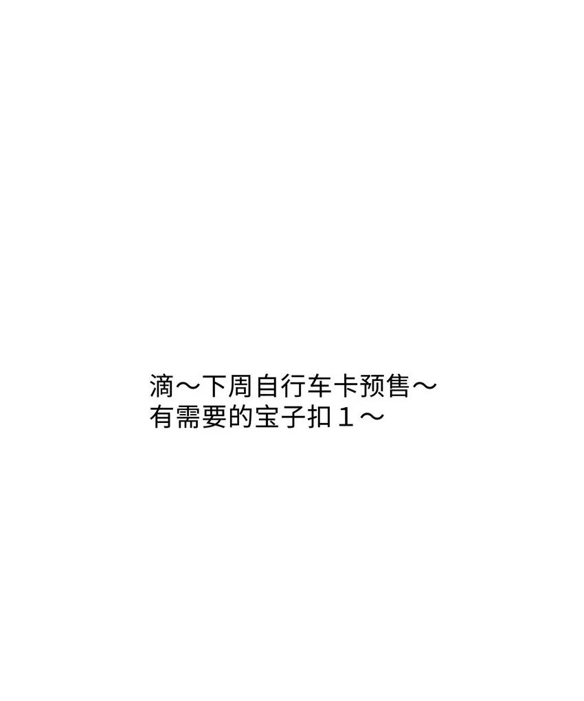 030 取向一样？！ 第35页