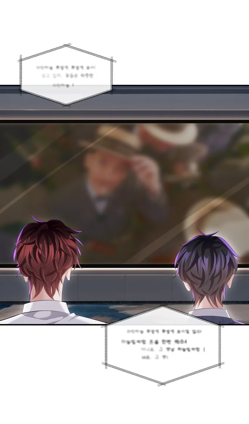 031 想让我亲你吗？ 第7页