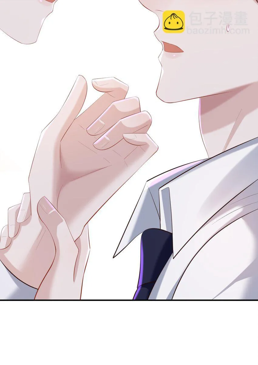 031 想让我亲你吗？ 第30页