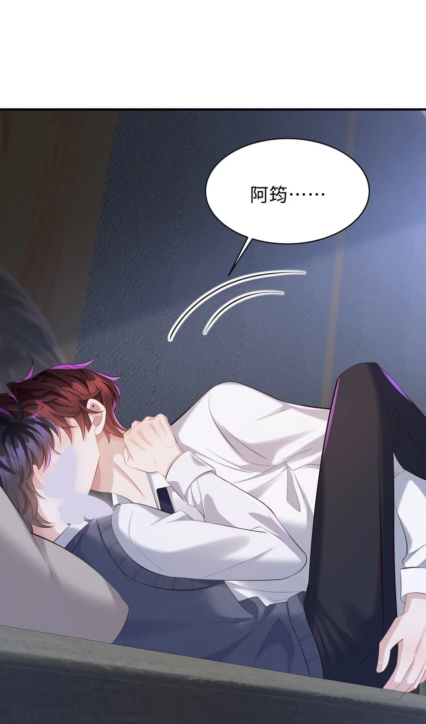 032 你想要怎样都可以 第17页