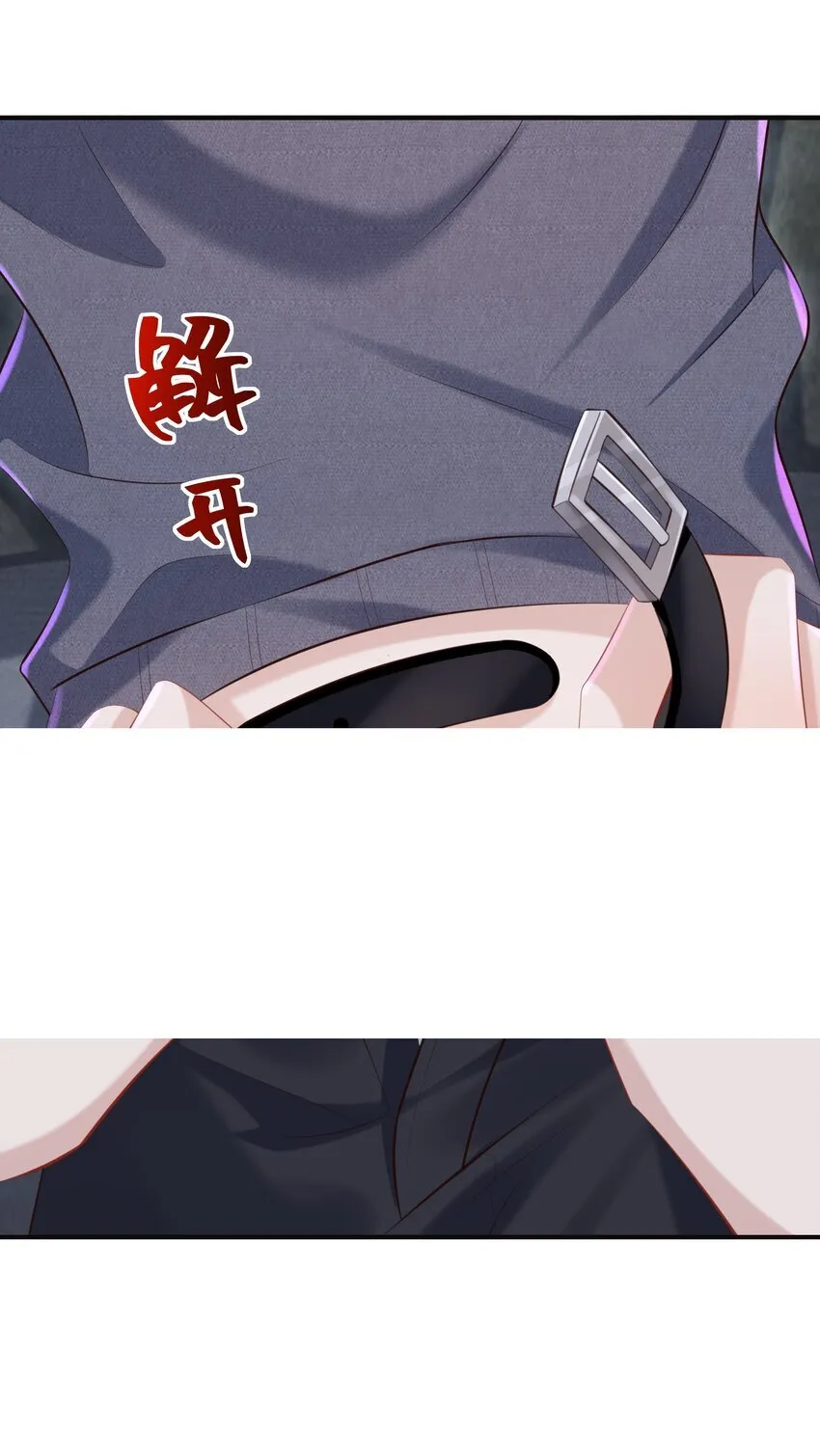 032 你想要怎样都可以 第27页