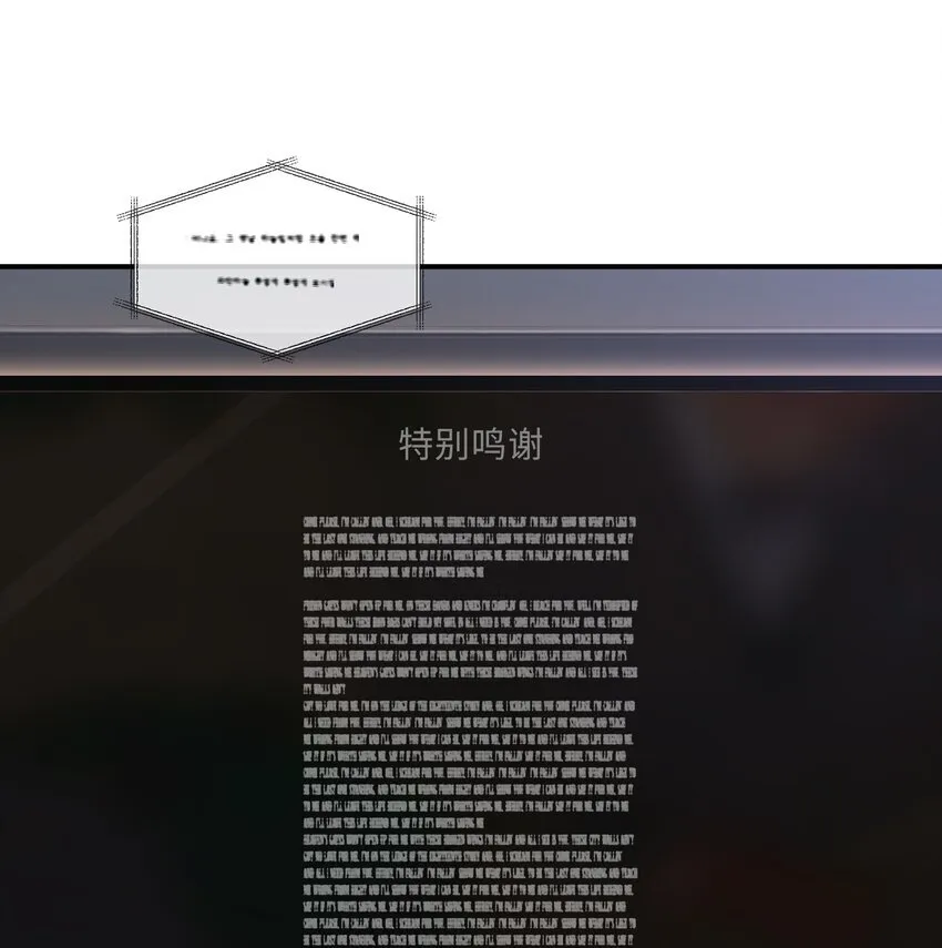 033 不想醒来！ 第9页