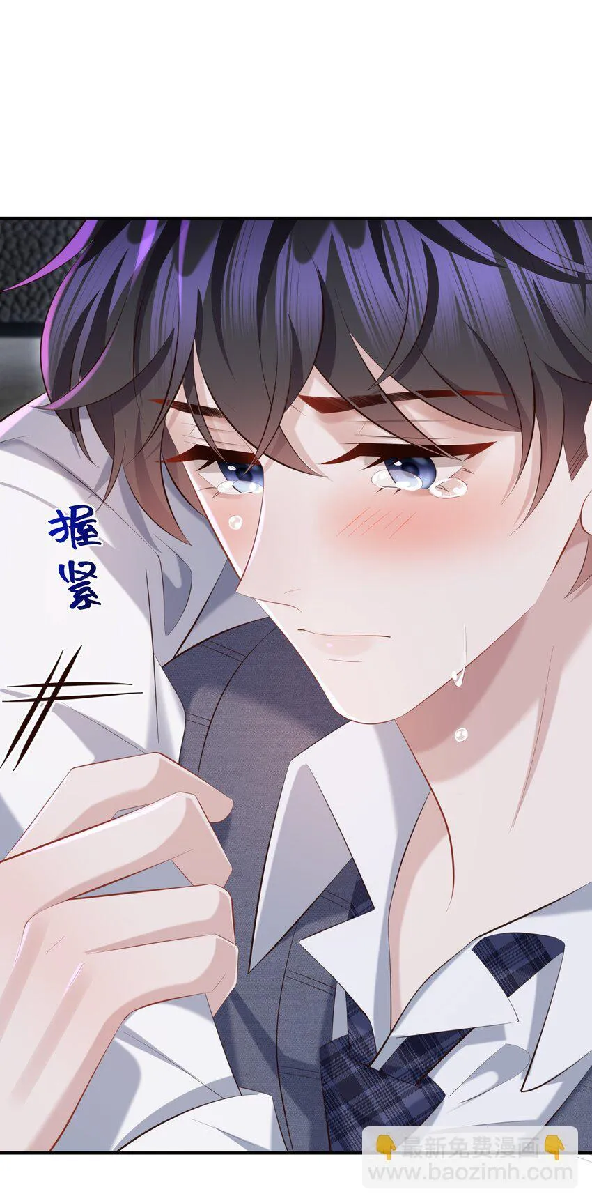 033 不想醒来！ 第19页