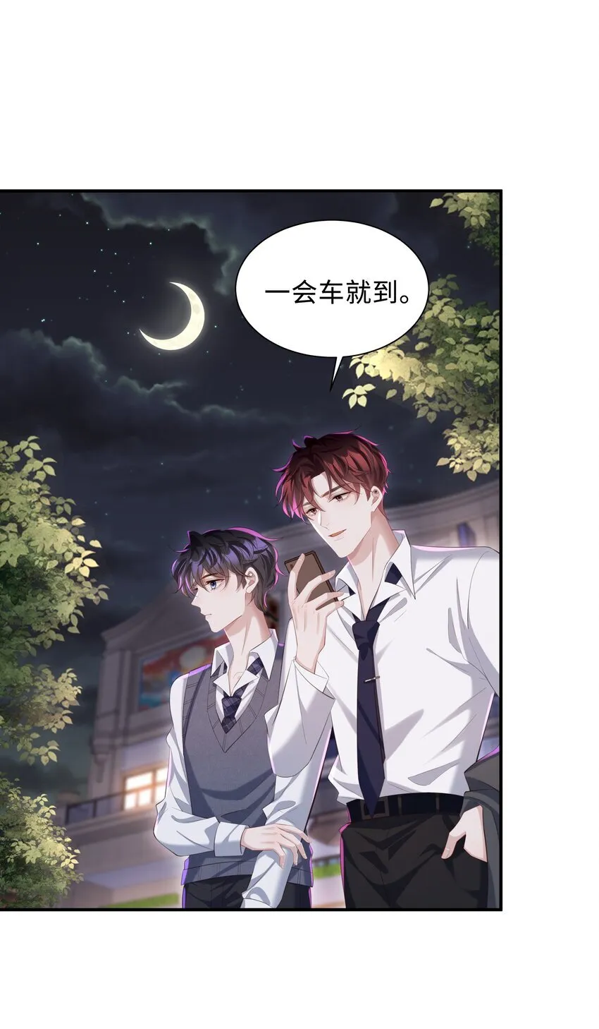 034 奖励一下？ 第3页
