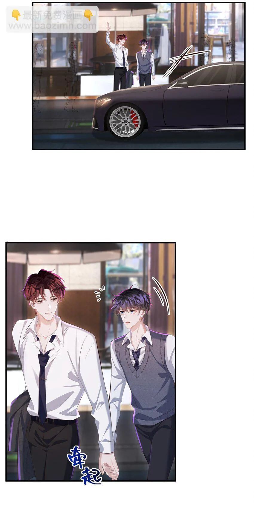034 奖励一下？ 第7页