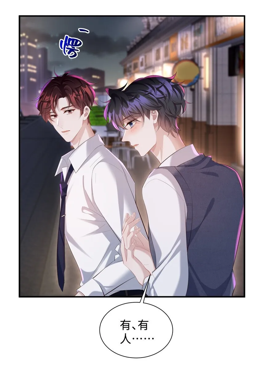 034 奖励一下？ 第9页