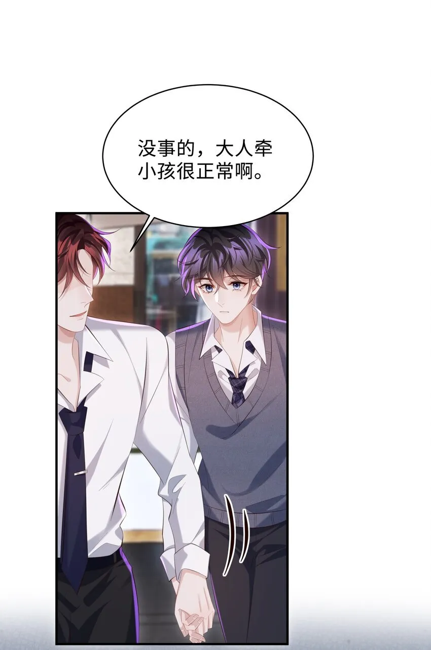 034 奖励一下？ 第10页