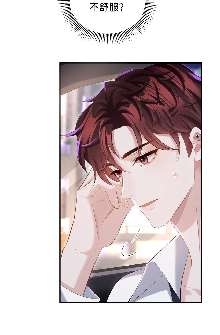 034 奖励一下？ 第14页
