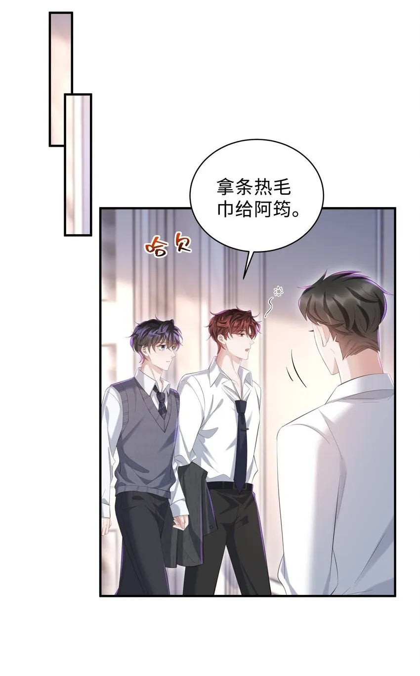 034 奖励一下？ 第20页