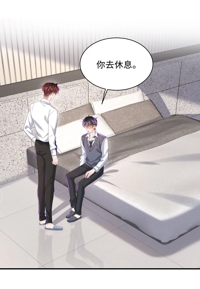 034 奖励一下？ 第21页