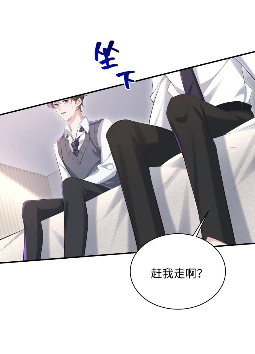 034 奖励一下？ 第22页