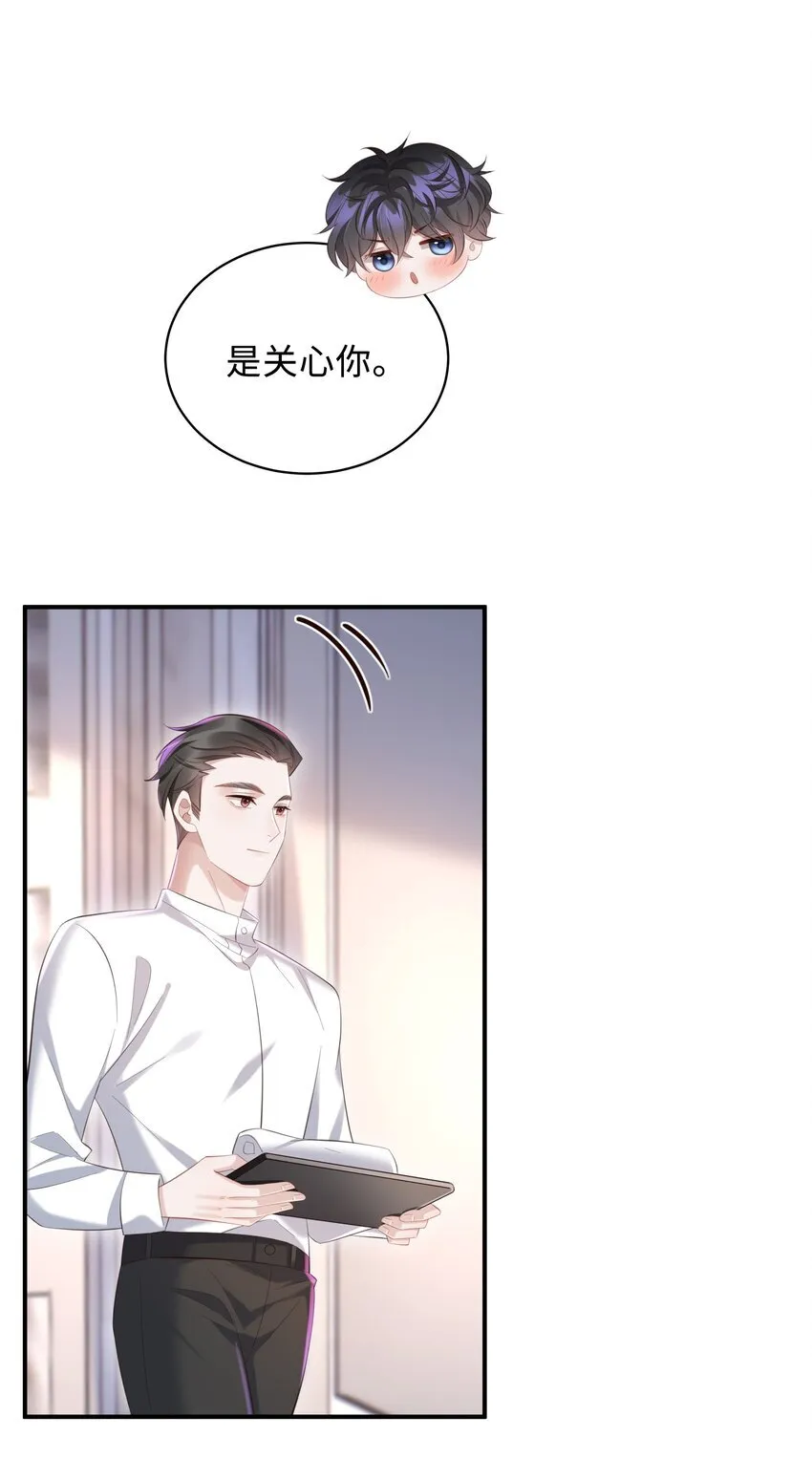 034 奖励一下？ 第23页