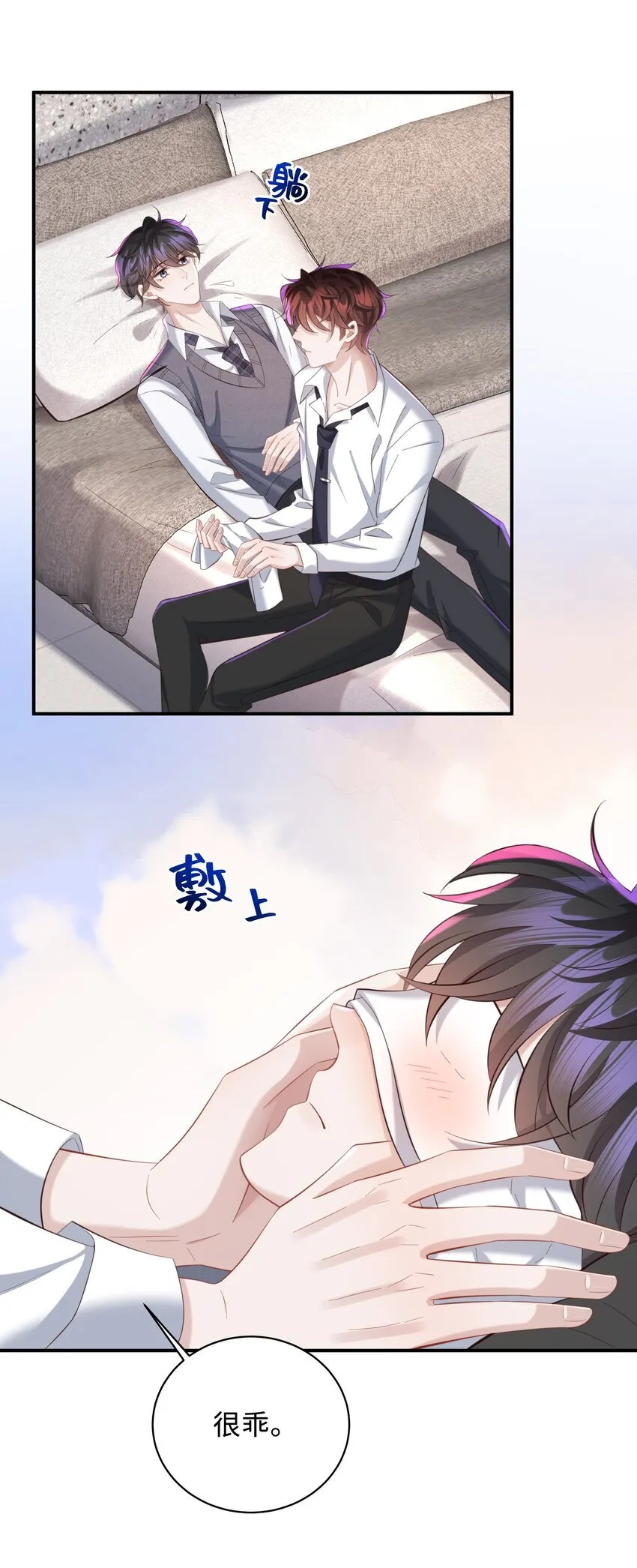 034 奖励一下？ 第25页