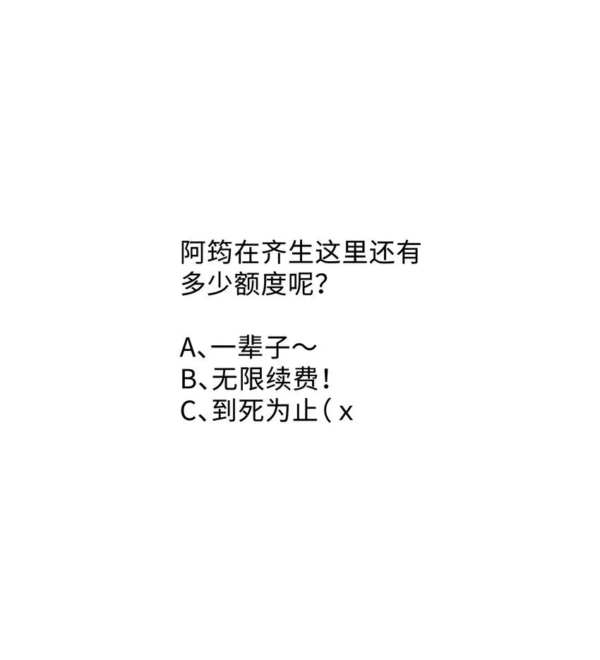 034 奖励一下？ 第32页