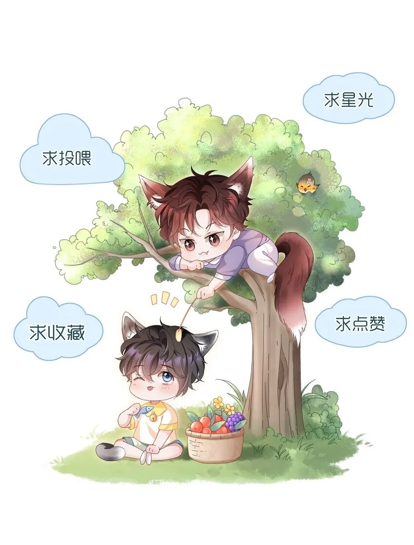 034 奖励一下？ 第33页