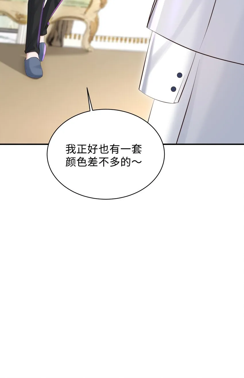 035 晚安吻 第40页