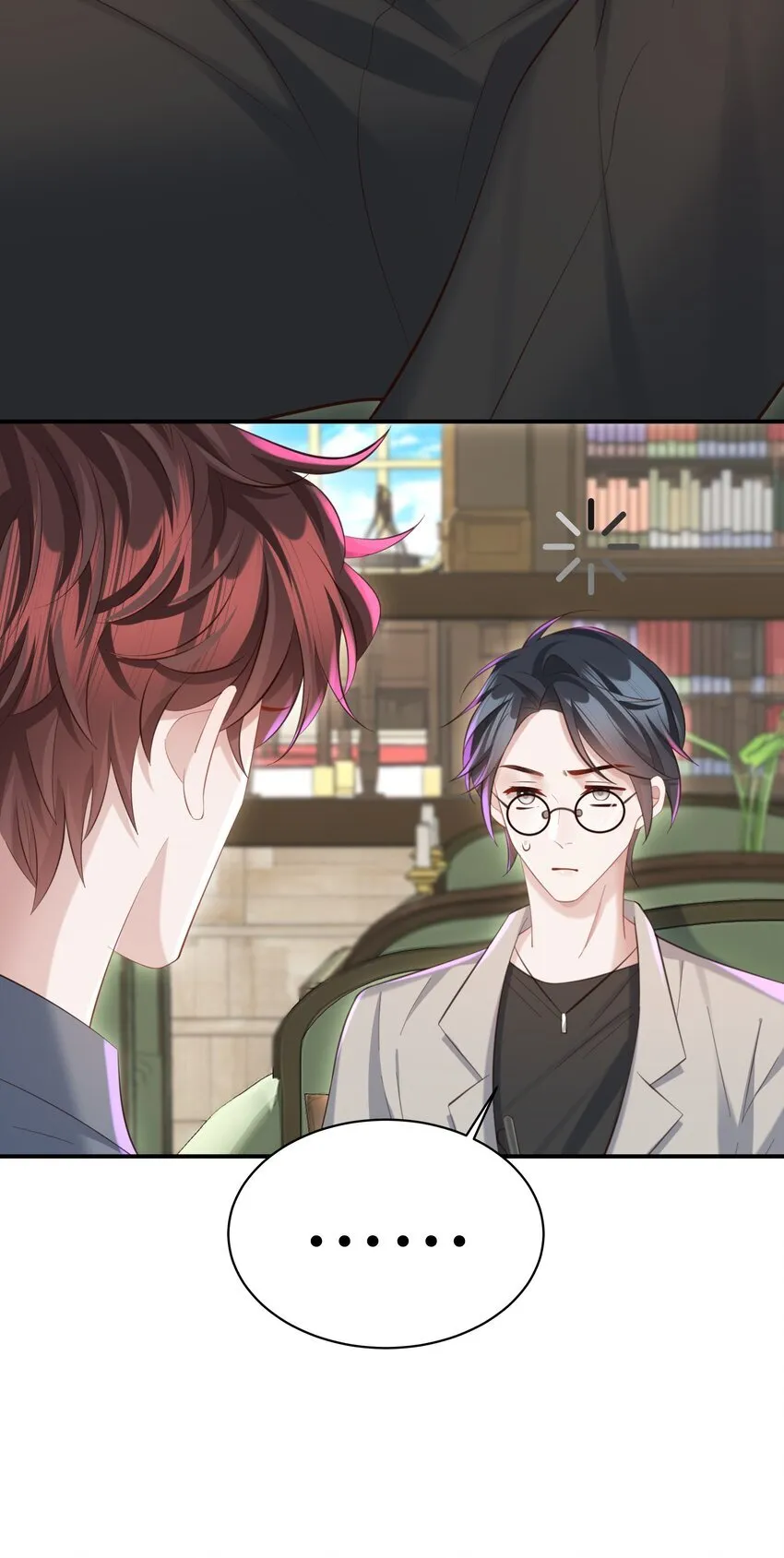 036 老牛吃嫩草！ 第15页