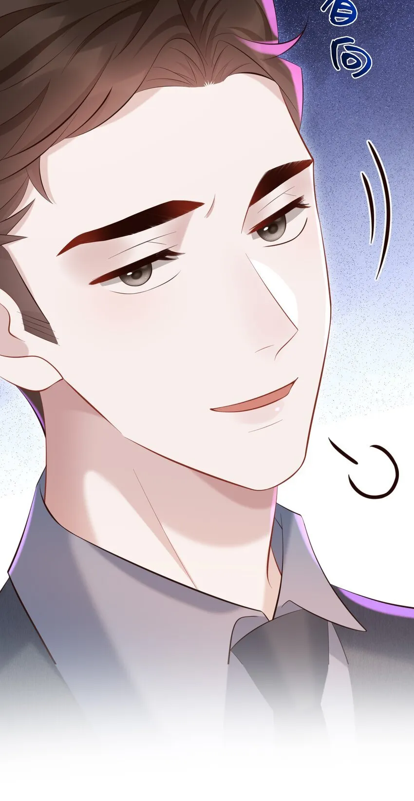 037 酒后吻 第9页