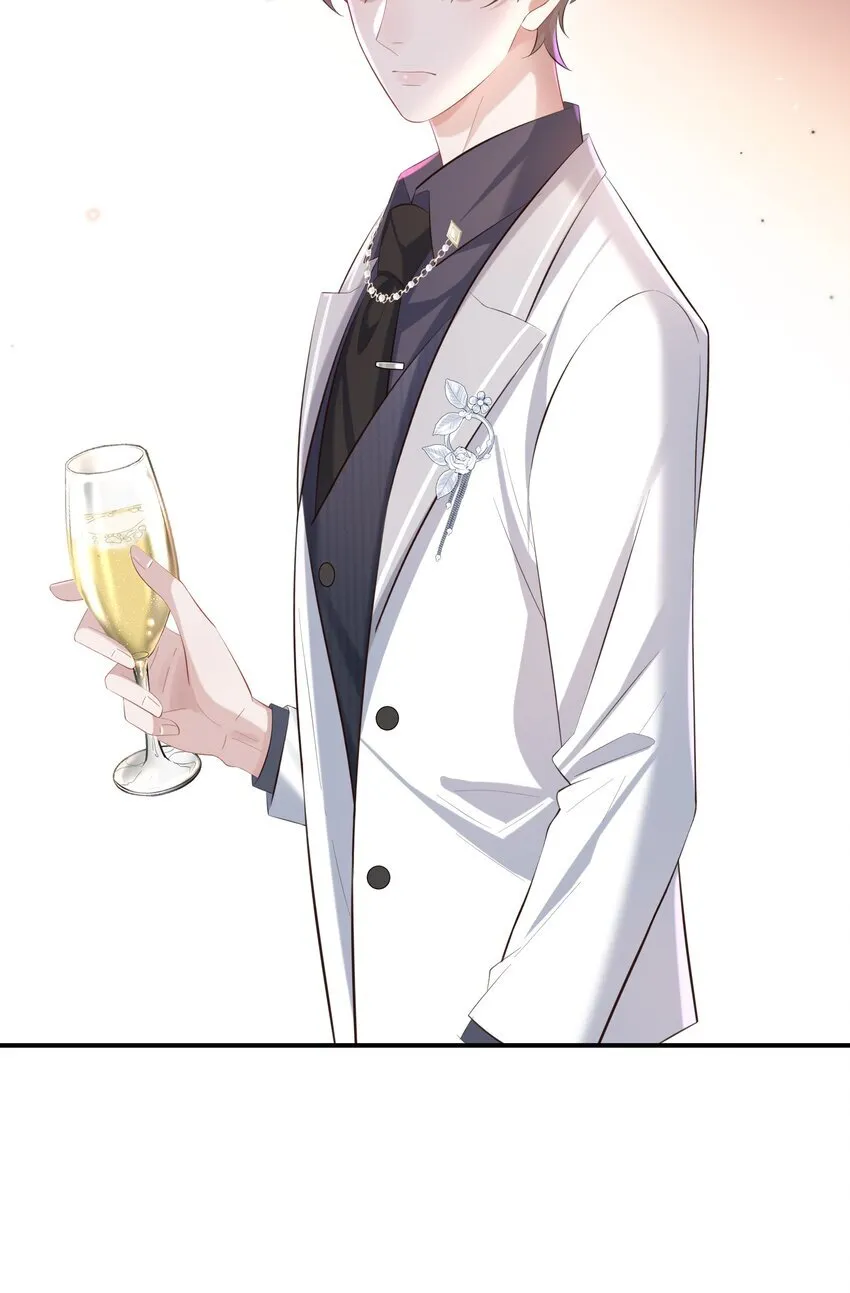 037 酒后吻 第11页