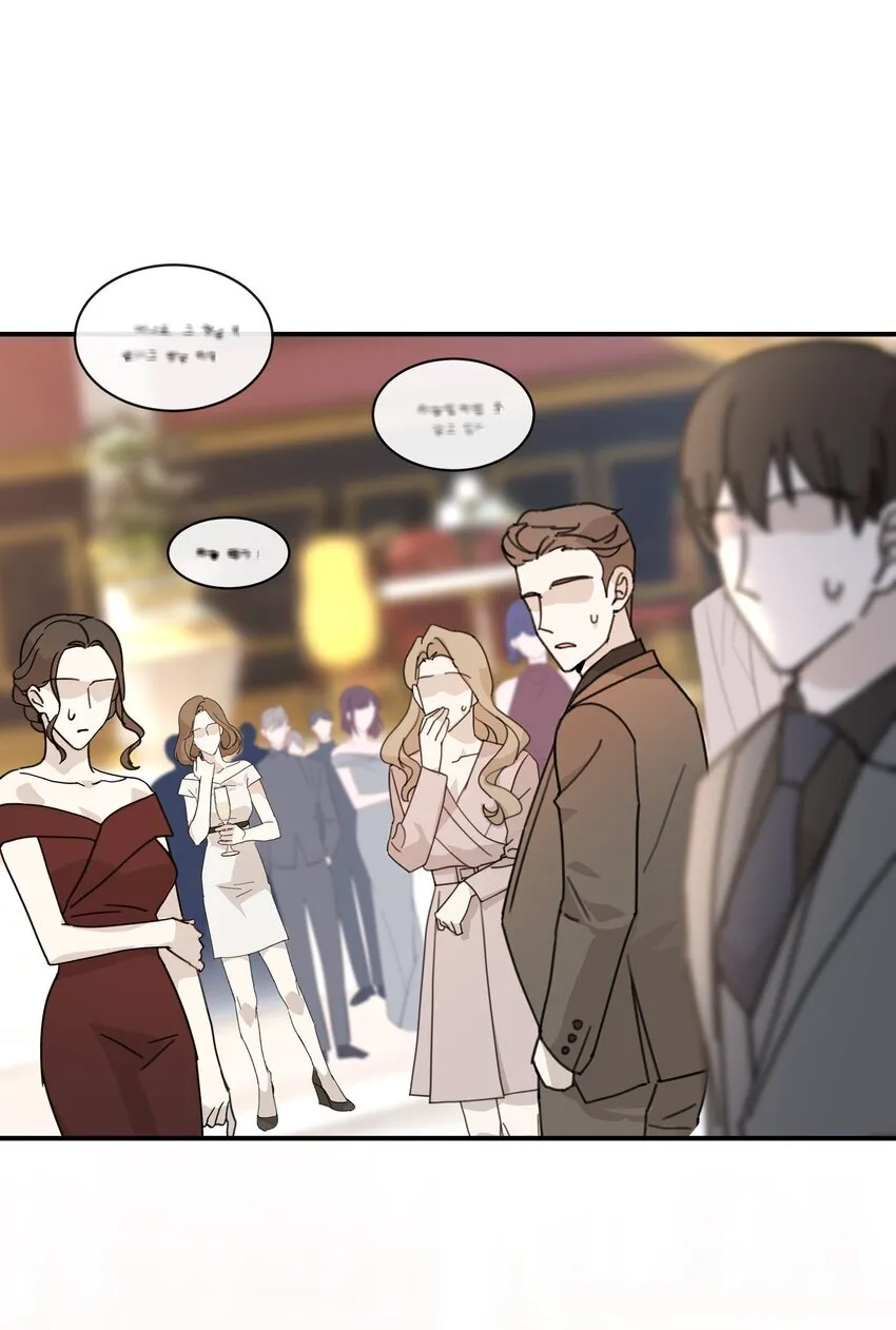037 酒后吻 第12页
