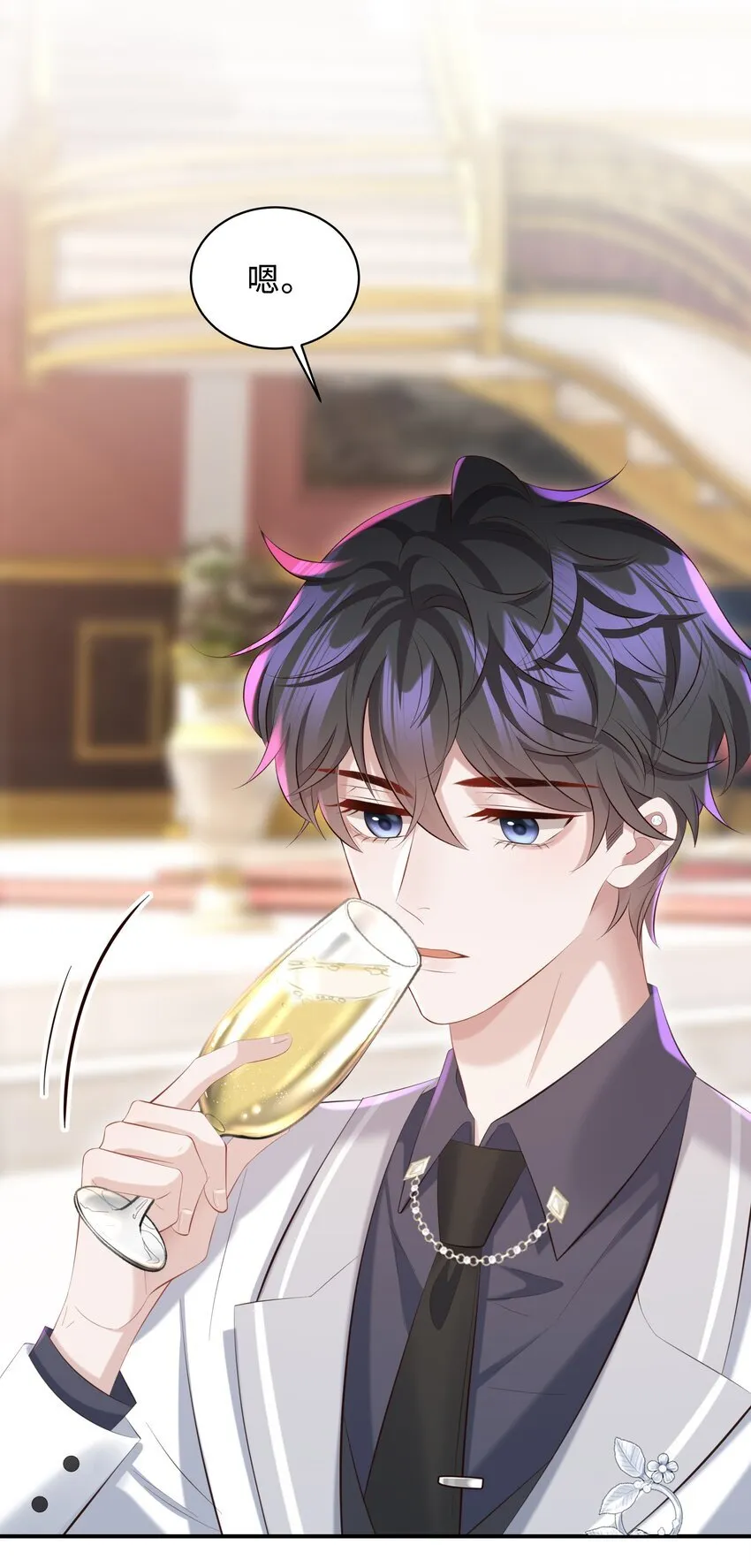 037 酒后吻 第13页