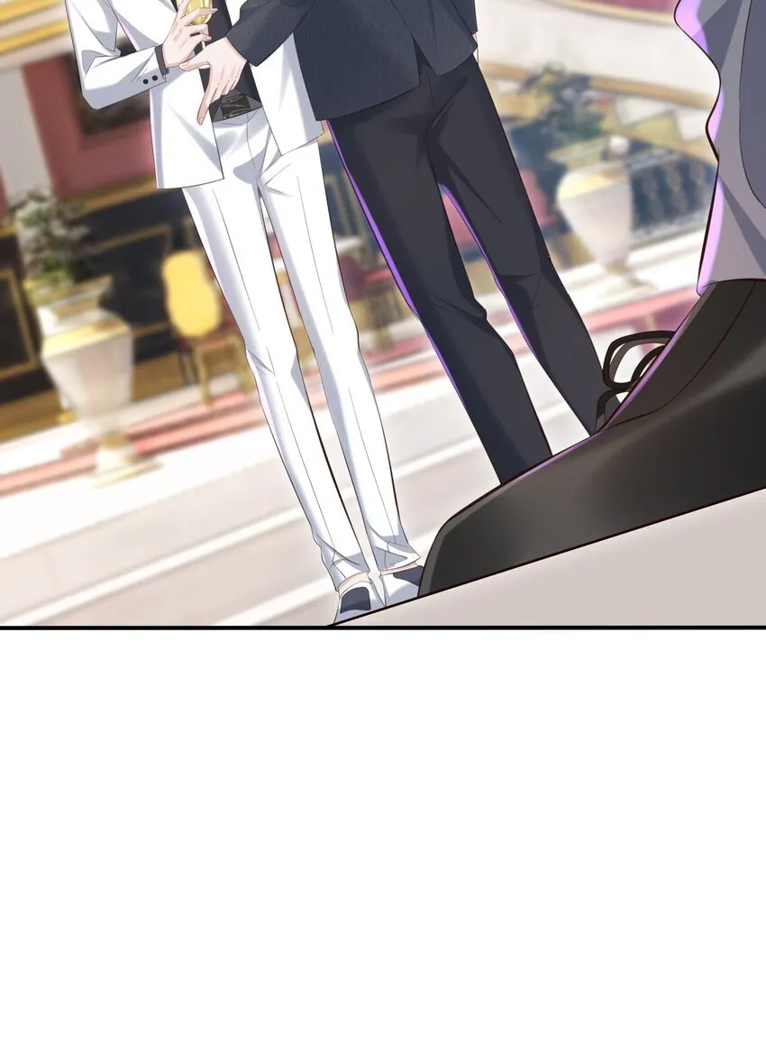 037 酒后吻 第16页
