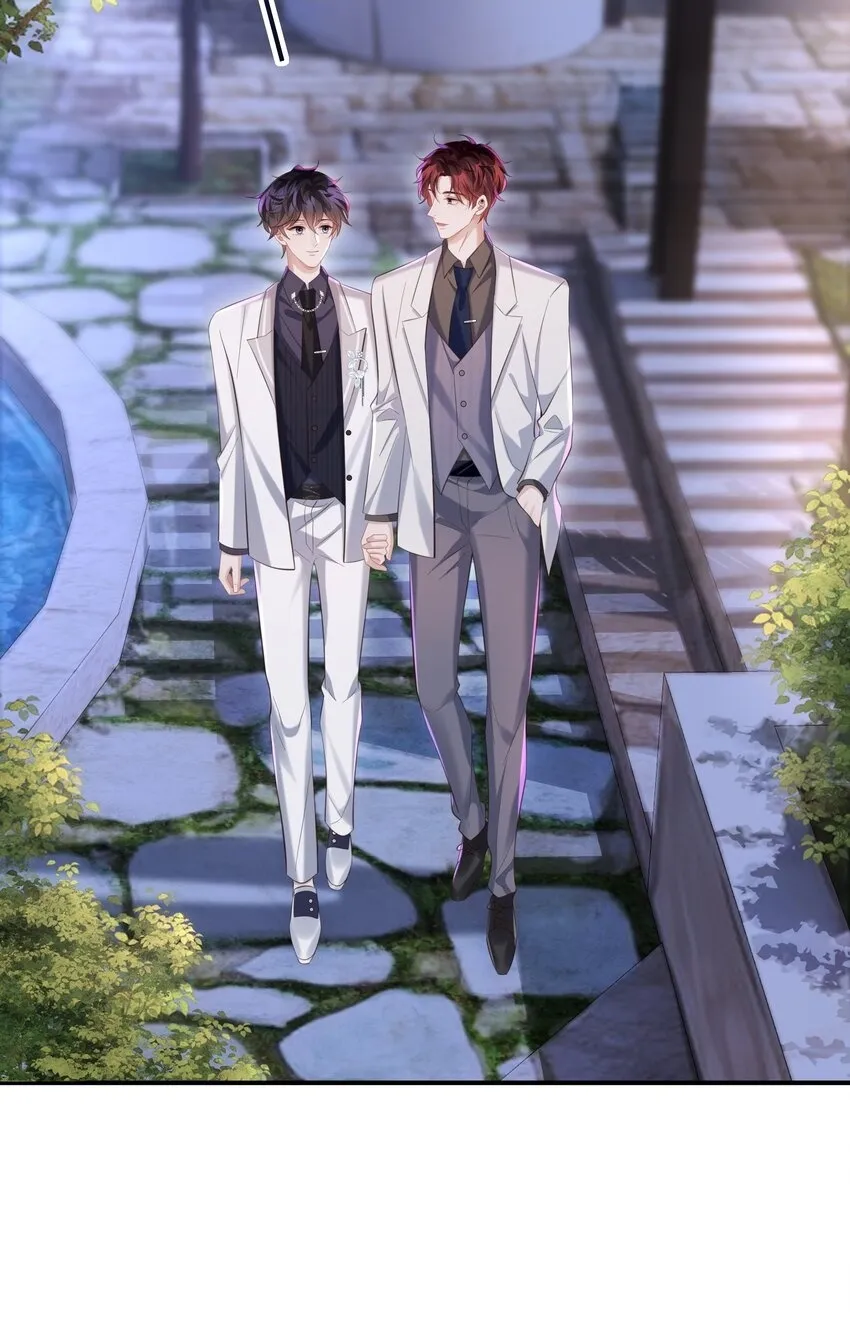 037 酒后吻 第25页