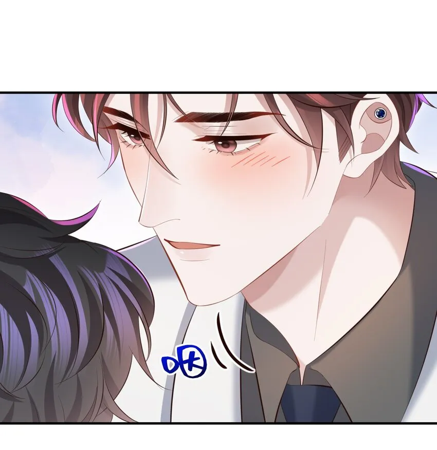 037 酒后吻 第30页