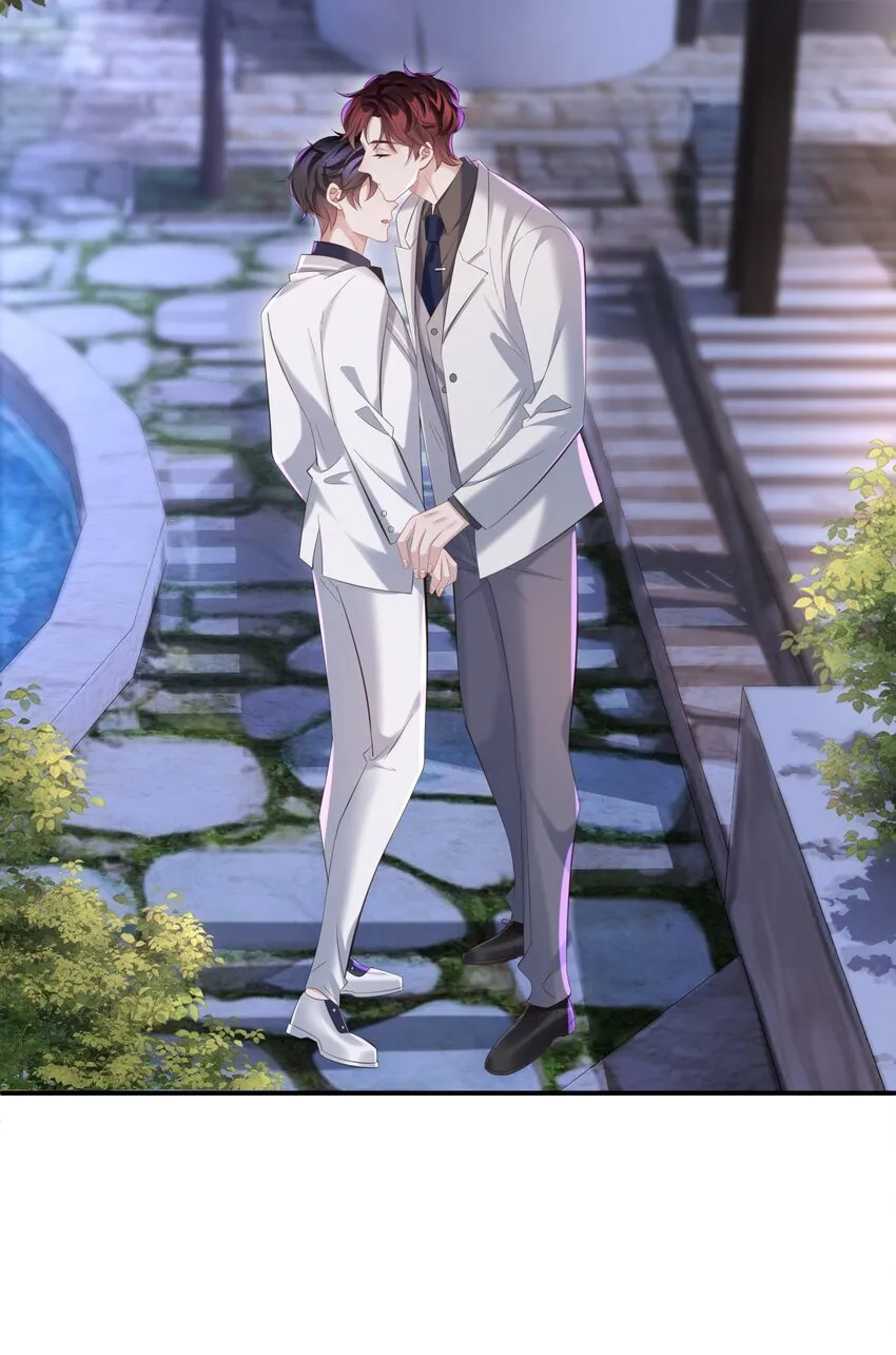 037 酒后吻 第32页