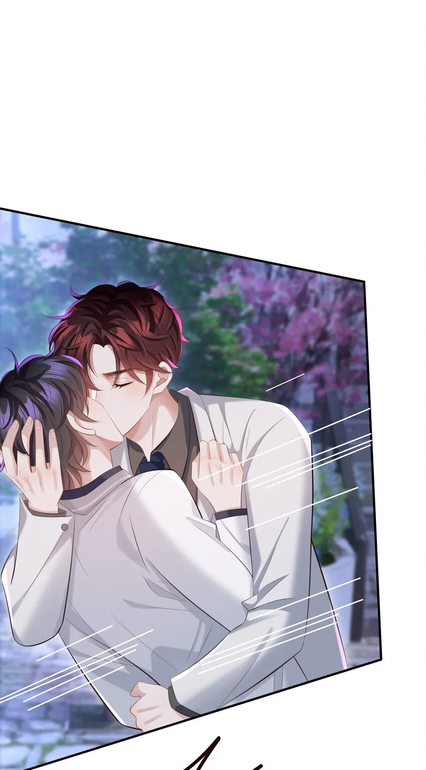 038 我喜欢你！ 第18页