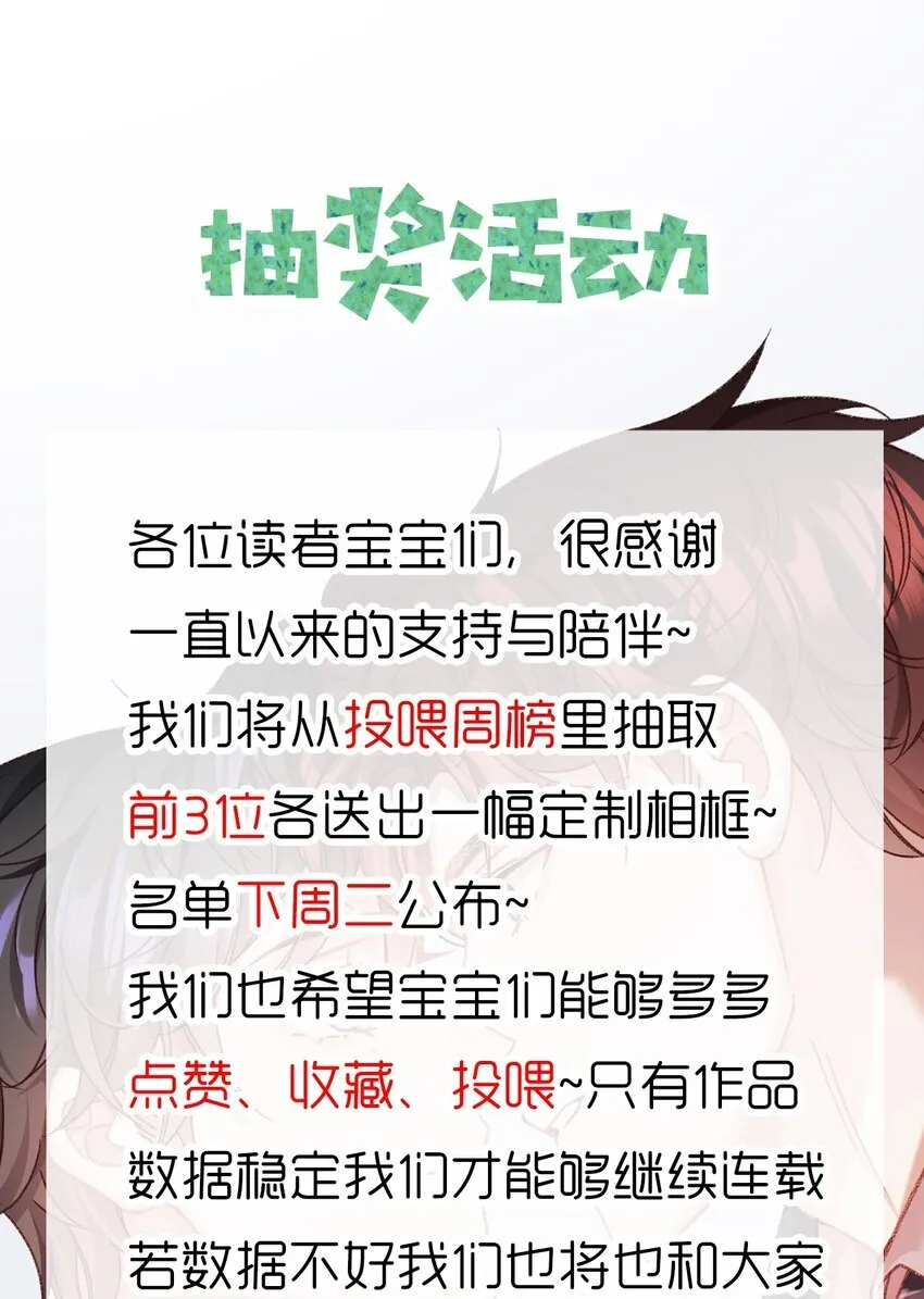 抽奖 活动 第1页