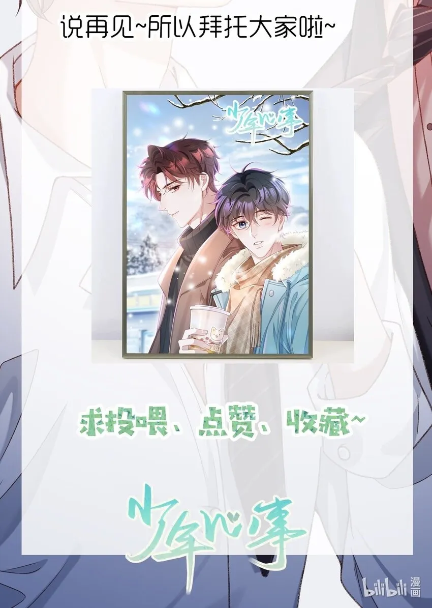 抽奖 活动 第2页