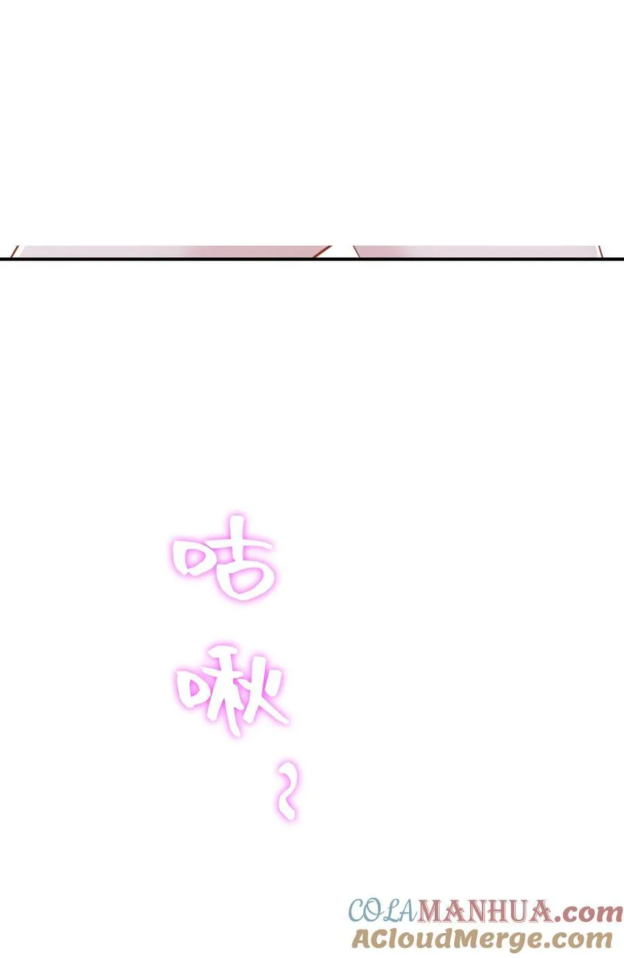 040 一会儿就热了！ 第13页