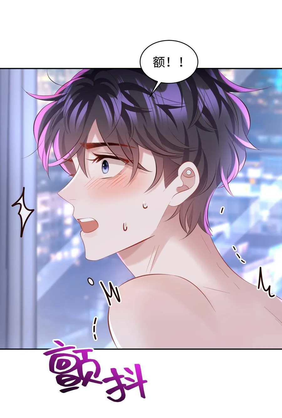 040 一会儿就热了！ 第14页