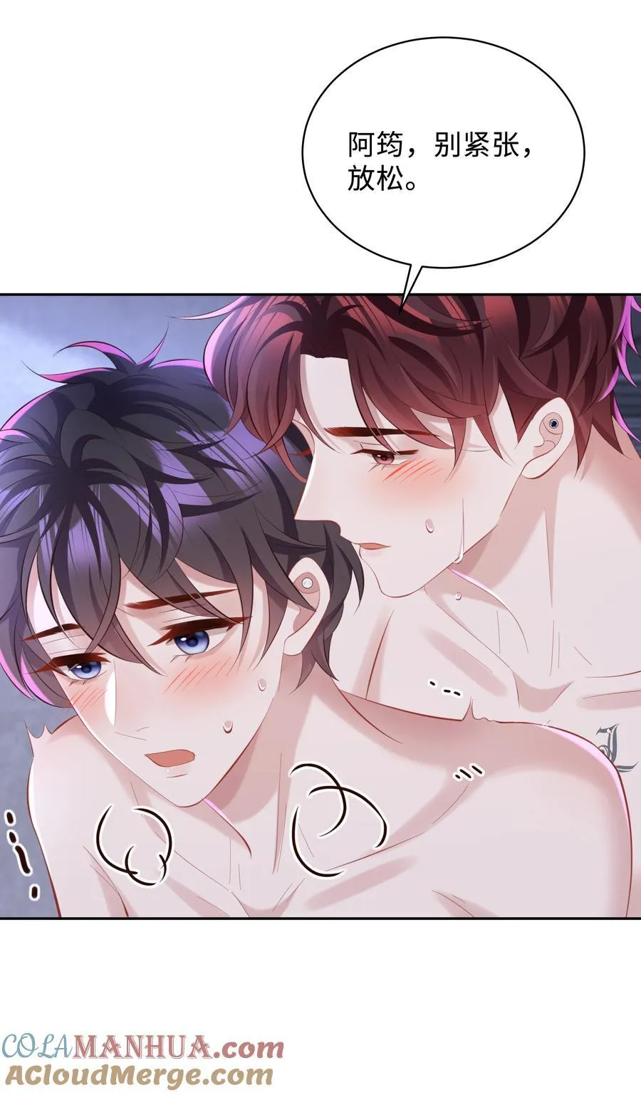 040 一会儿就热了！ 第15页