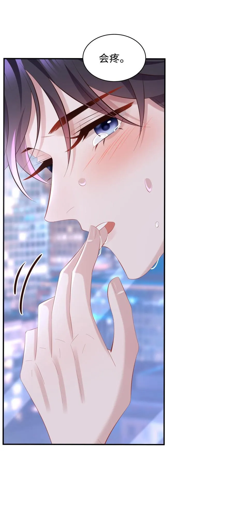 040 一会儿就热了！ 第20页