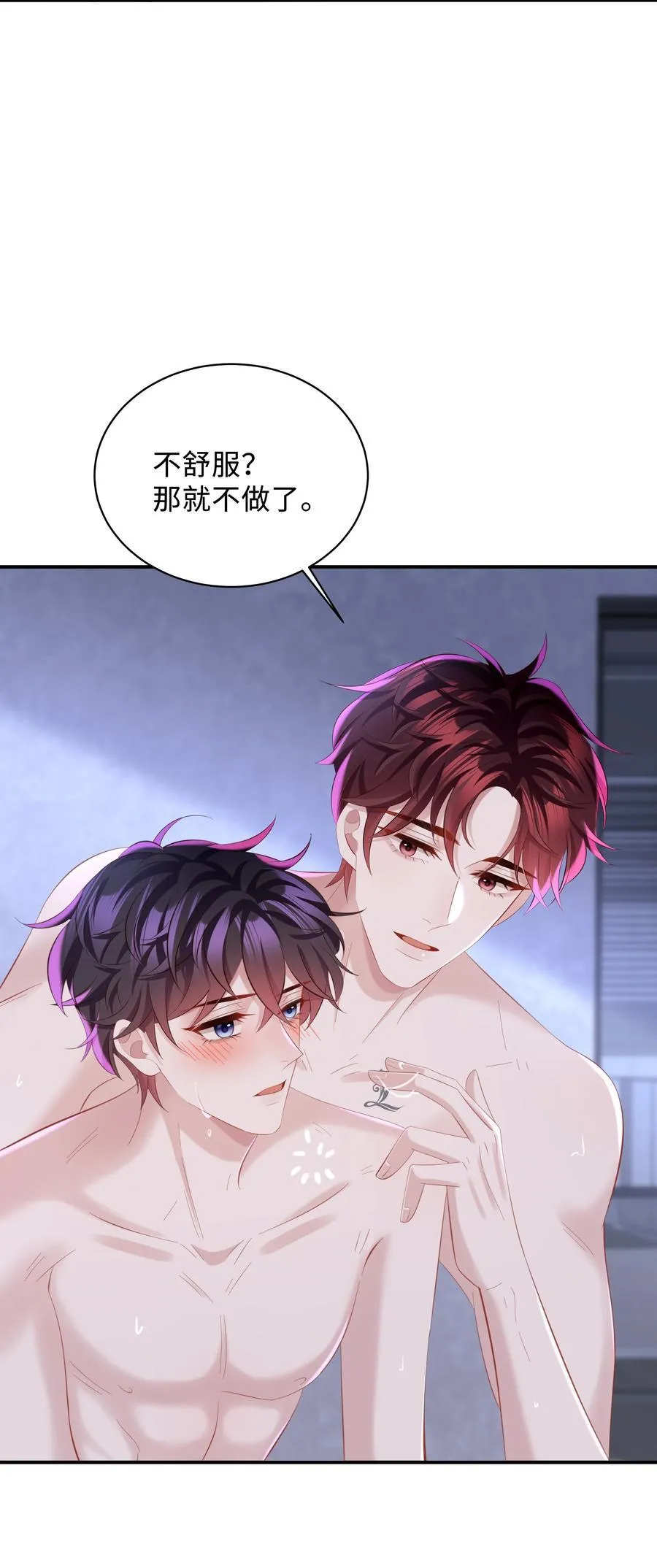 040 一会儿就热了！ 第24页