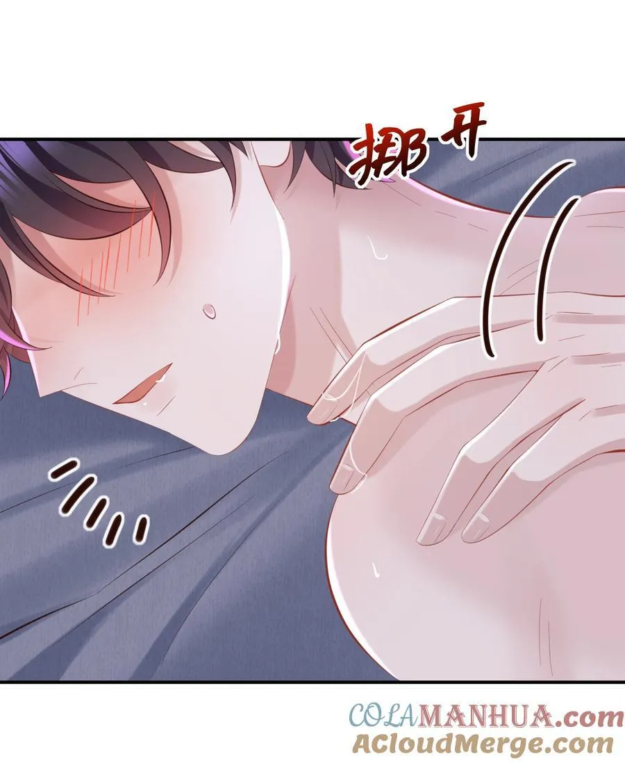 040 一会儿就热了！ 第25页