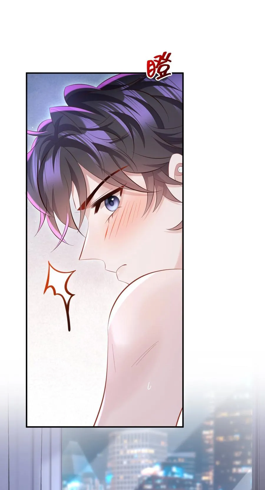 040 一会儿就热了！ 第26页