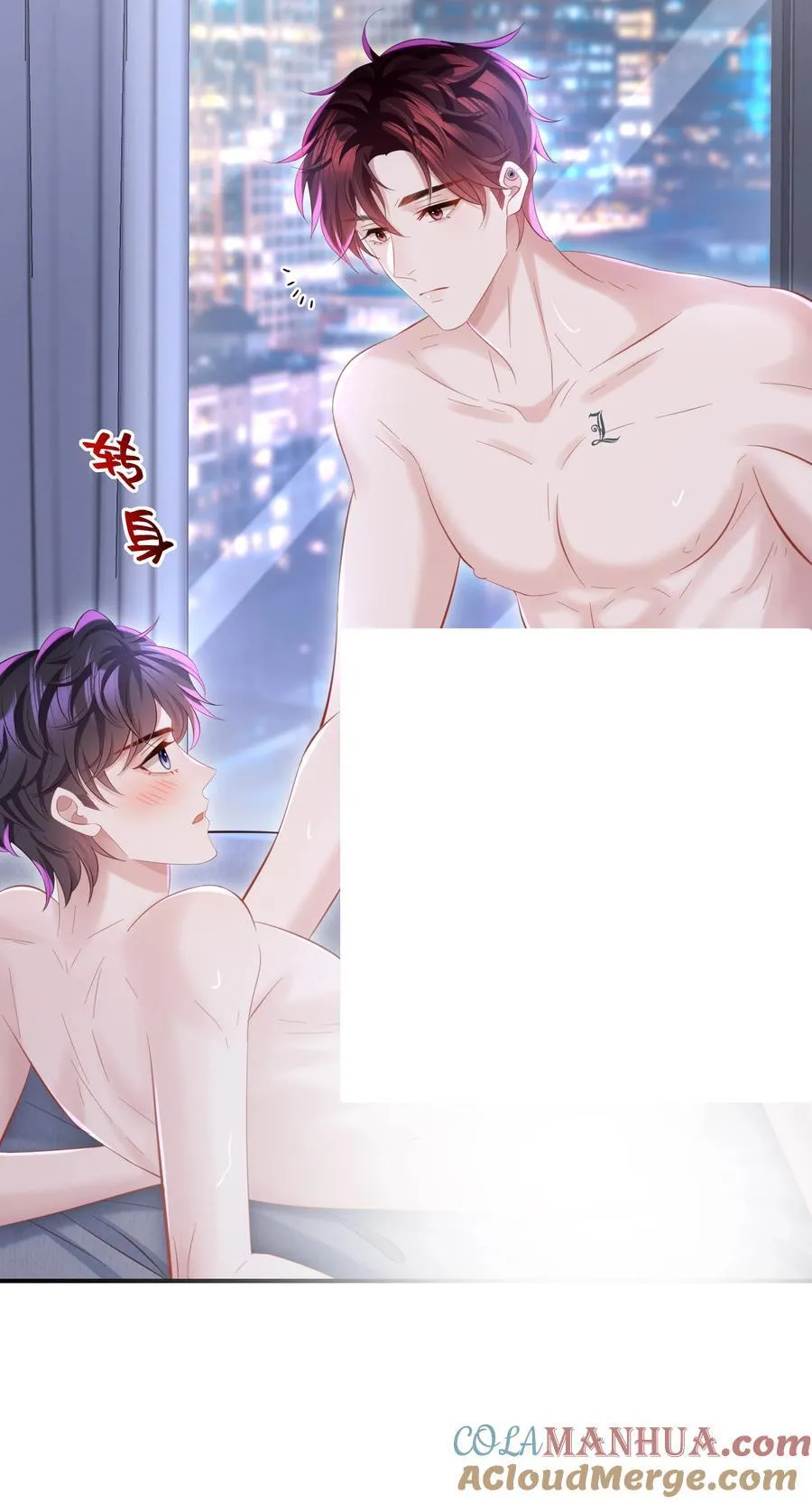 040 一会儿就热了！ 第27页