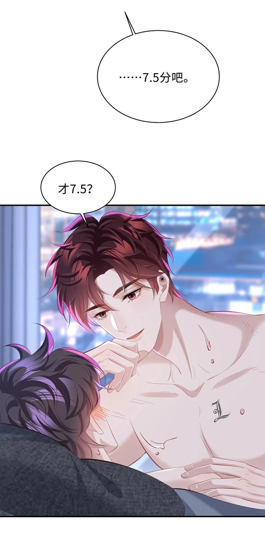 041 打几分？ 第12页