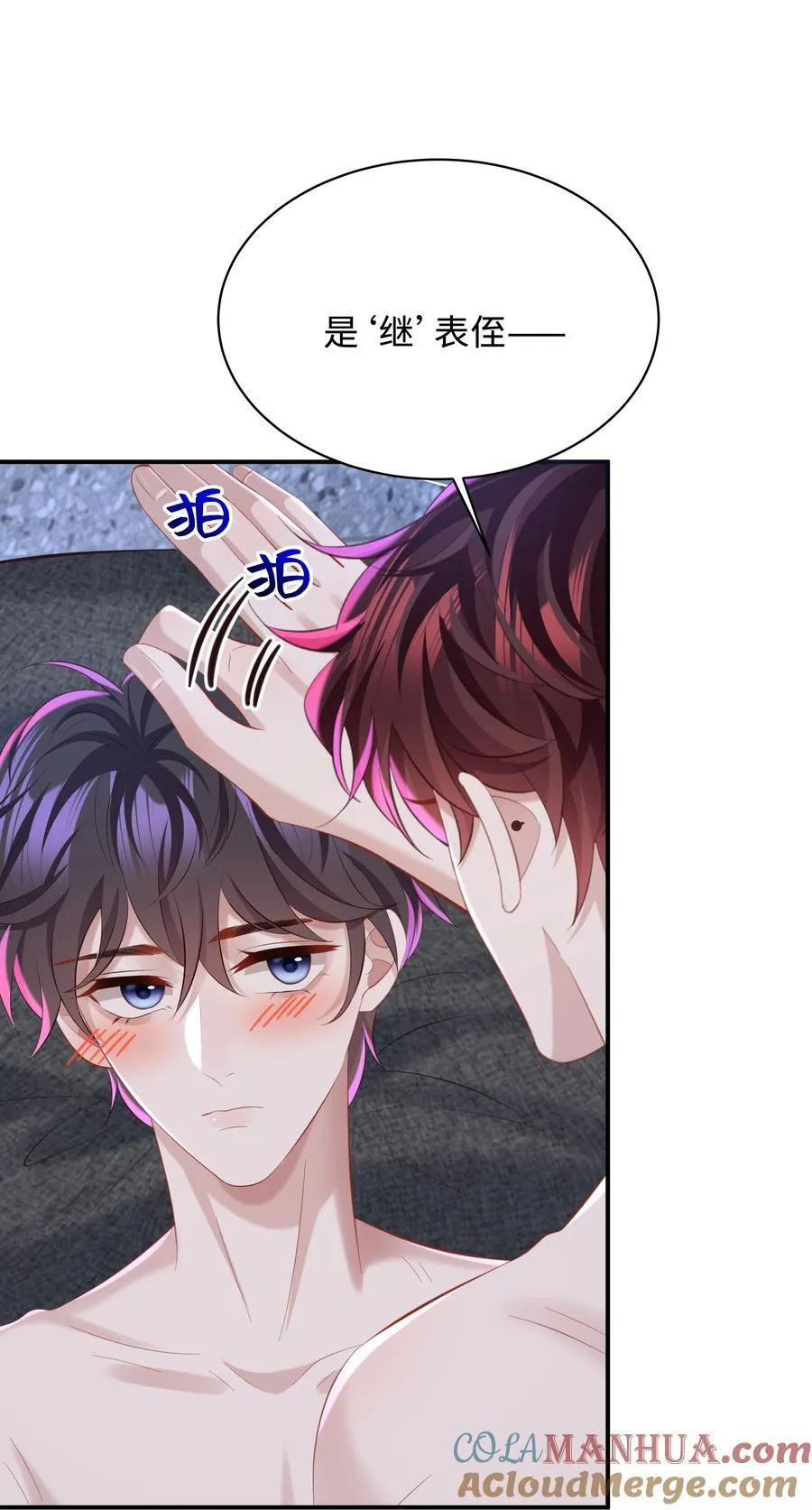 041 打几分？ 第19页