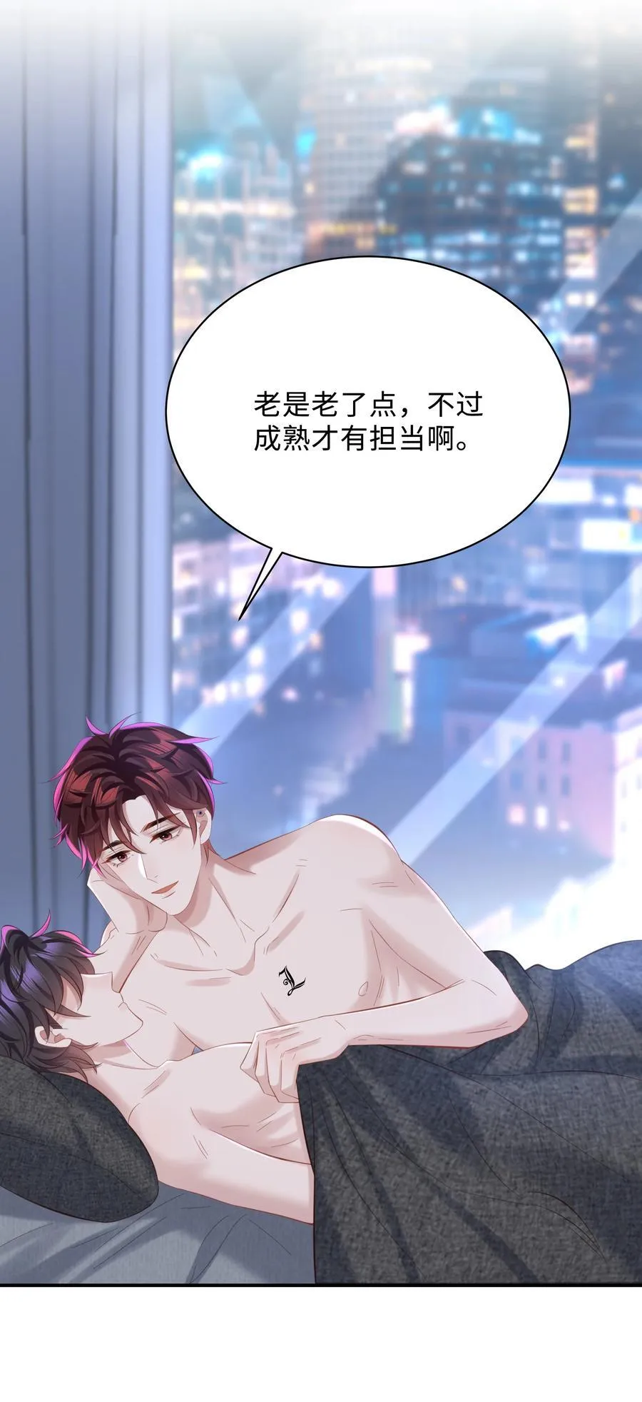 041 打几分？ 第20页