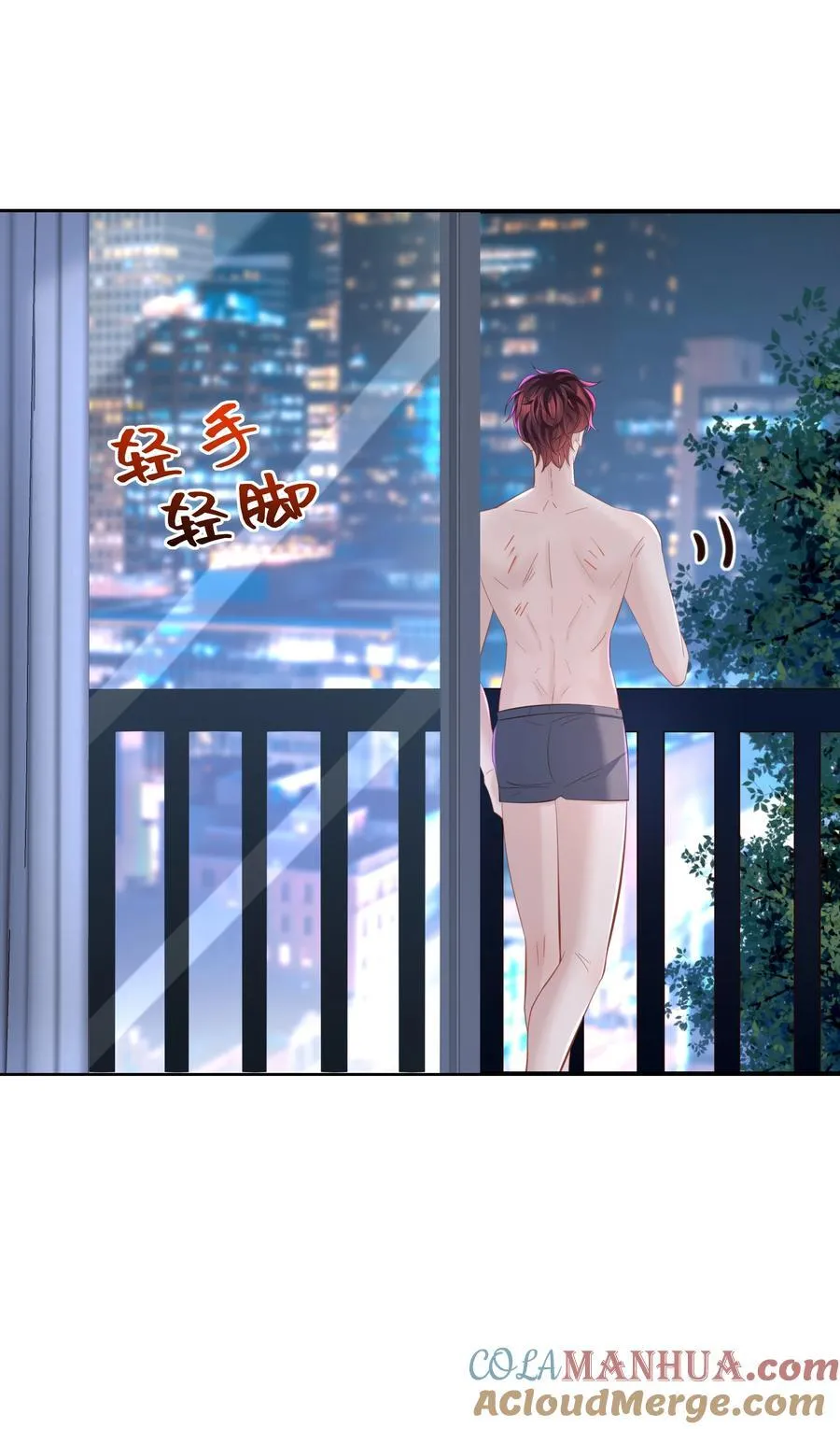 041 打几分？ 第29页