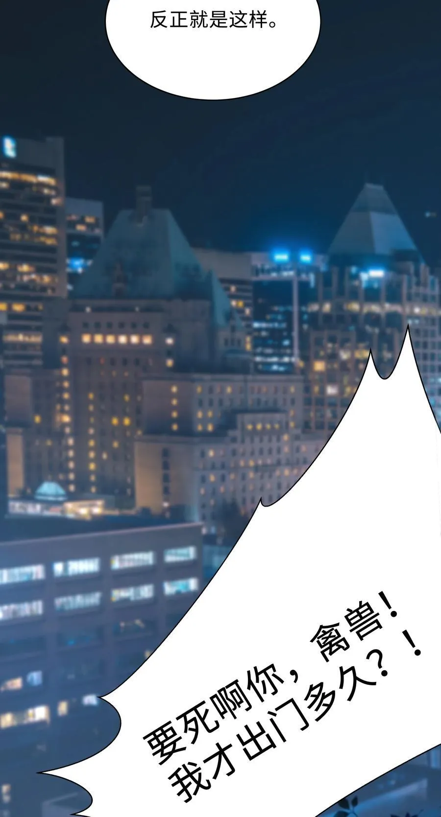 041 打几分？ 第34页