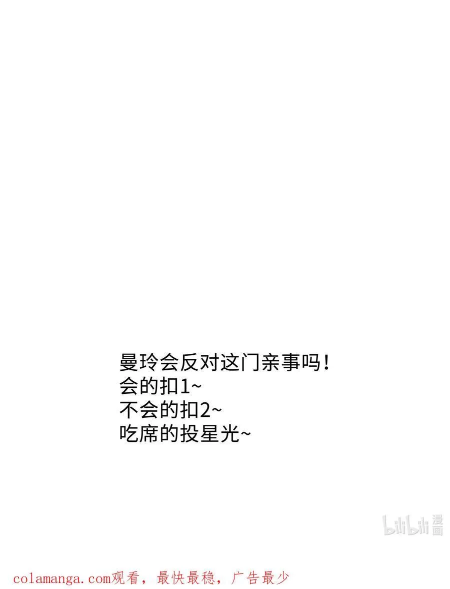 041 打几分？ 第36页