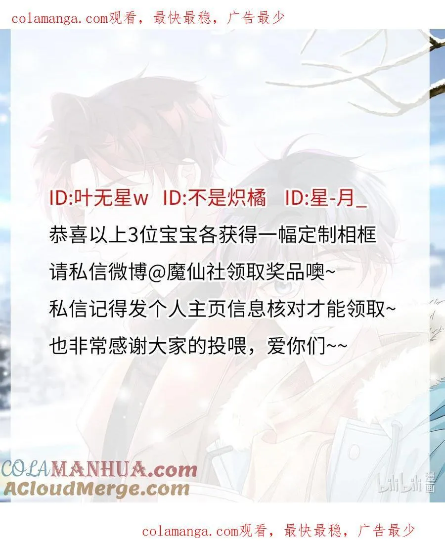 041 打几分？ 第37页